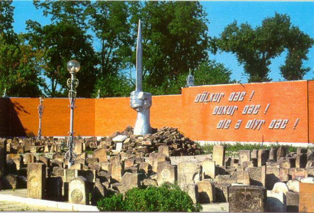 Мемориал жертвам депортации 1944 года в Грозном