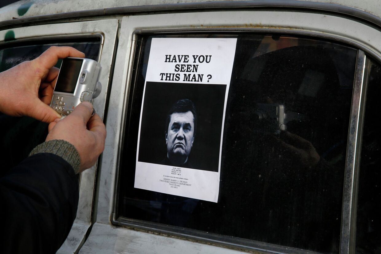 Ситуация на Украине 24 февраля 2014
