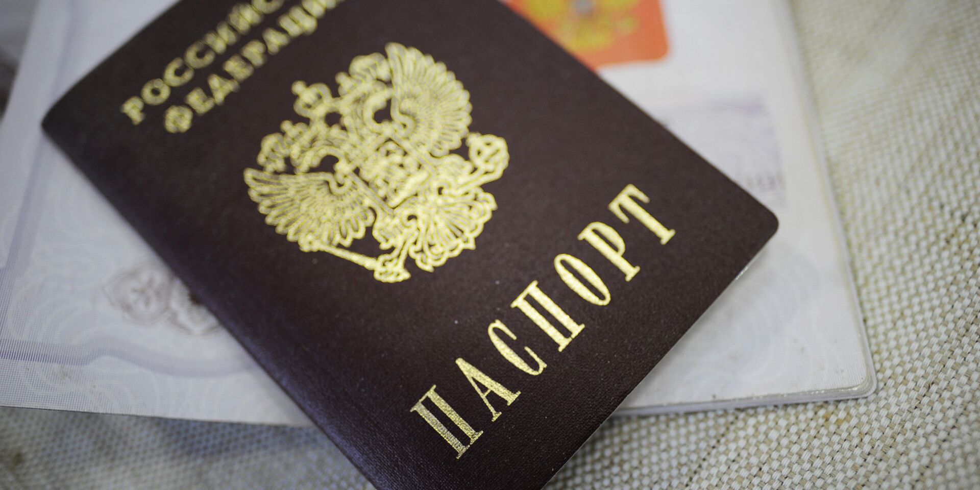 Российский паспорт - ИноСМИ, 1920, 21.01.2026