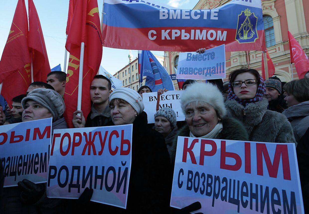 Митинг в поддержку Крыма в Санкт-Петербурге
