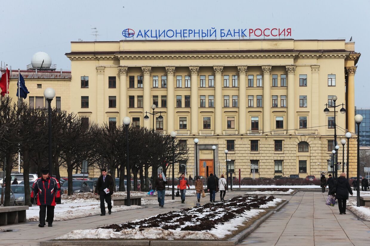 Здание банка Россия в Санкт-Петербурге