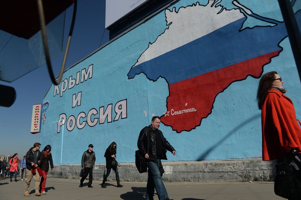Патриотические граффити в Москве о воссоединении Крыма и России