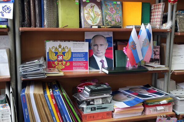 Продажа символики России в магазинах Симферополя