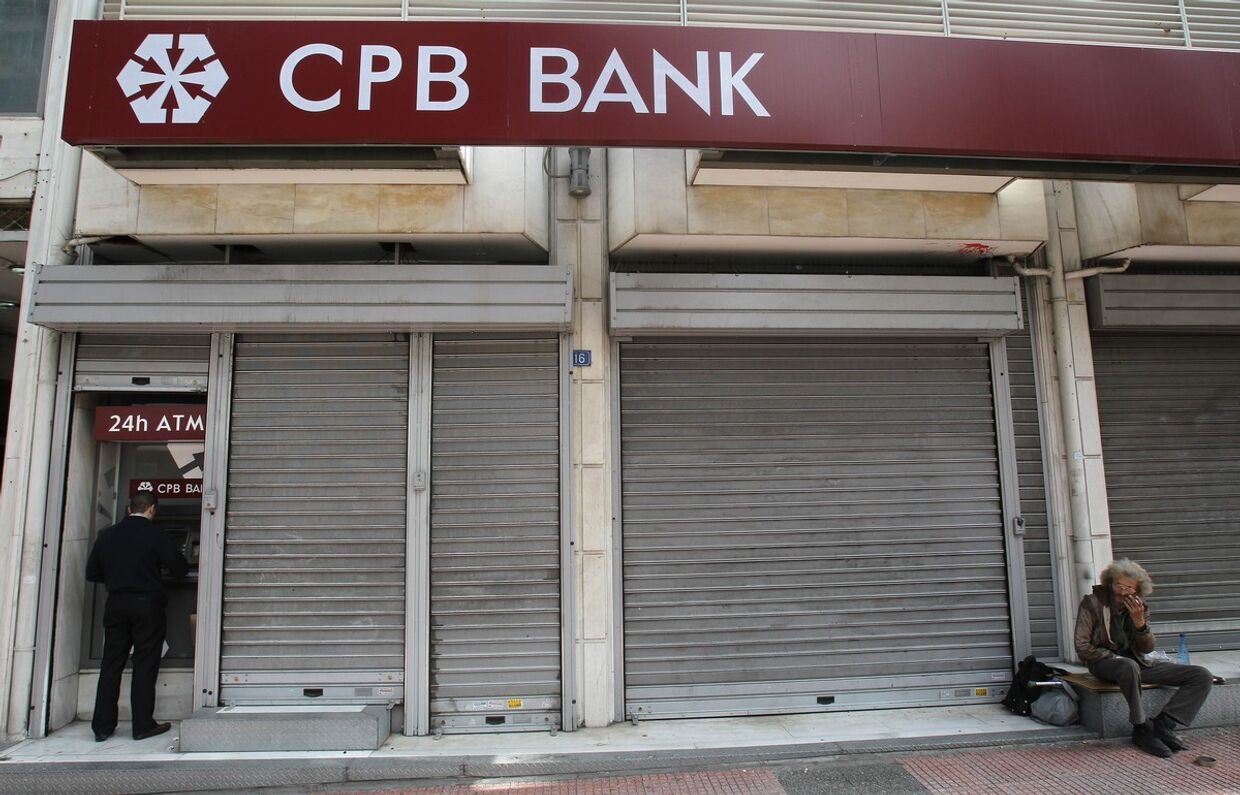 Закрытый банк в Афинах
