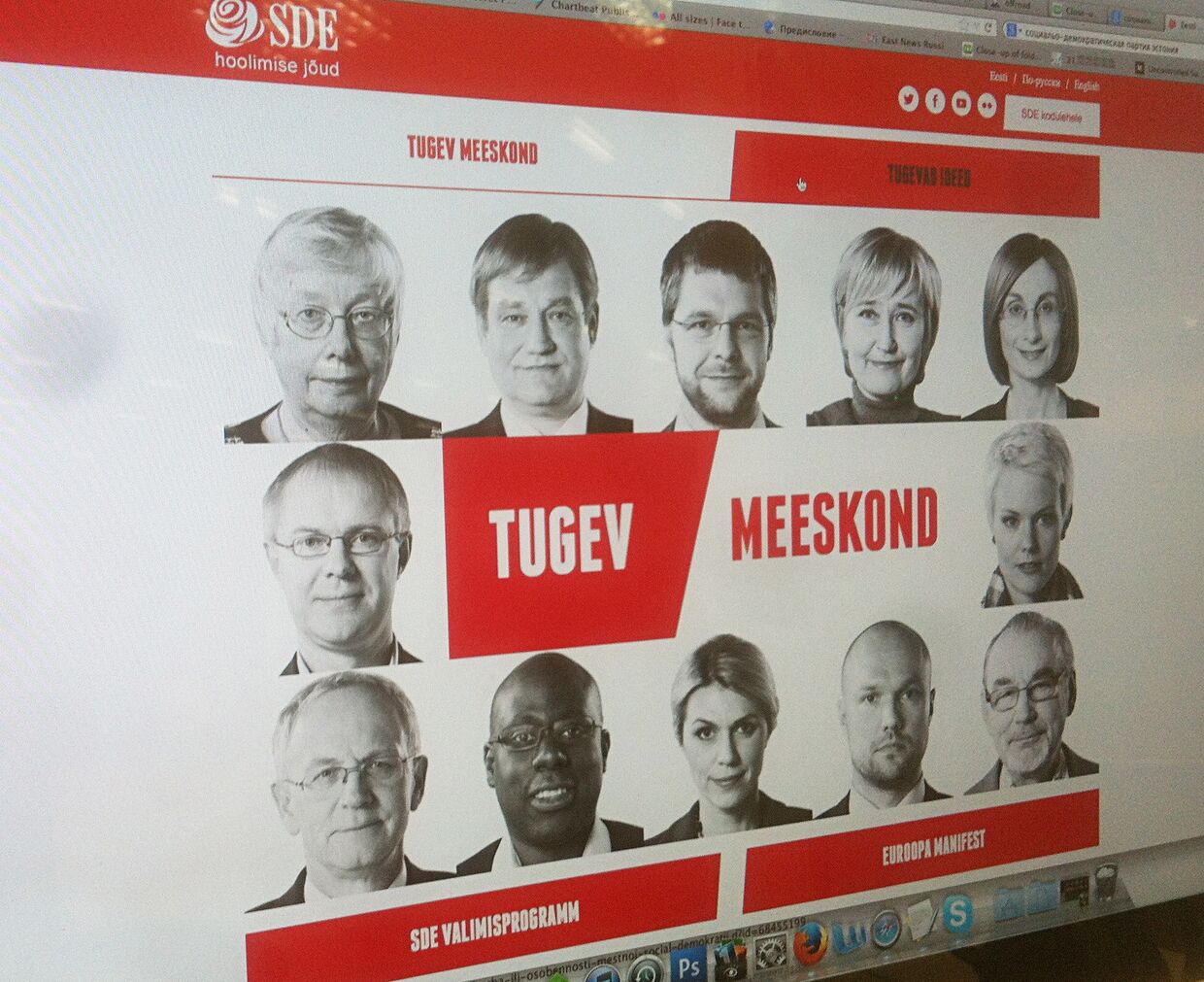 Сайт социал-демократической партии Эстонии