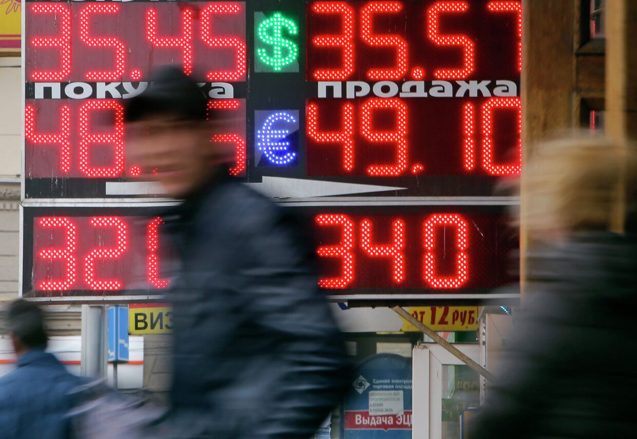 Табло с курсом валют на 3 апреля 2014 в Москве