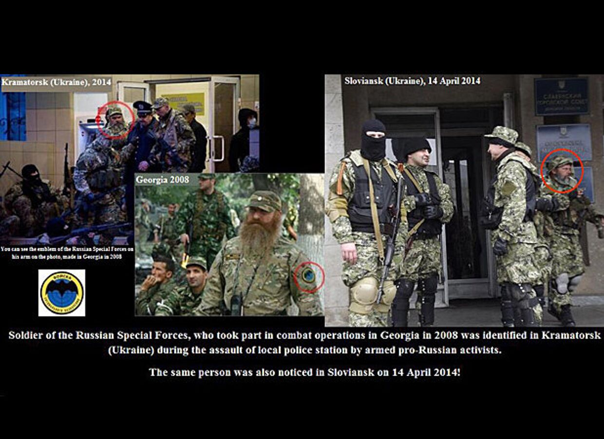 Фотографии, которые, по словам представителей официального Киева, свидетельствуют о присутствии российских военных и сотрудников спецслужб в рядах пророссийских активистов на Восточной Украине