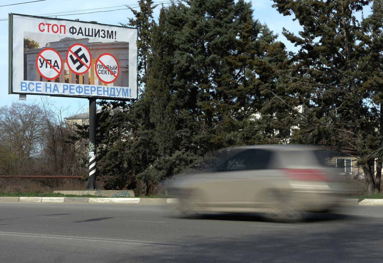Плакаты на улицах Севастополя