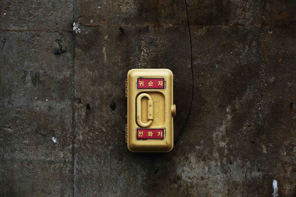 Надпись «Телефон для дезертиров» на телефоне на укрепленном берегу острова Пэннёндо