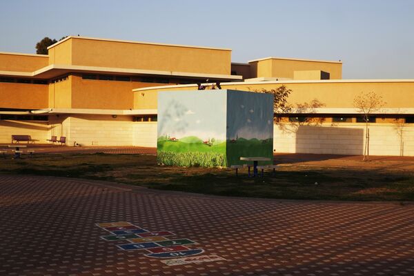 Раскрашенное бомбоубежище на игровой площадке во дворе школы в городе Сдерот, Израиль