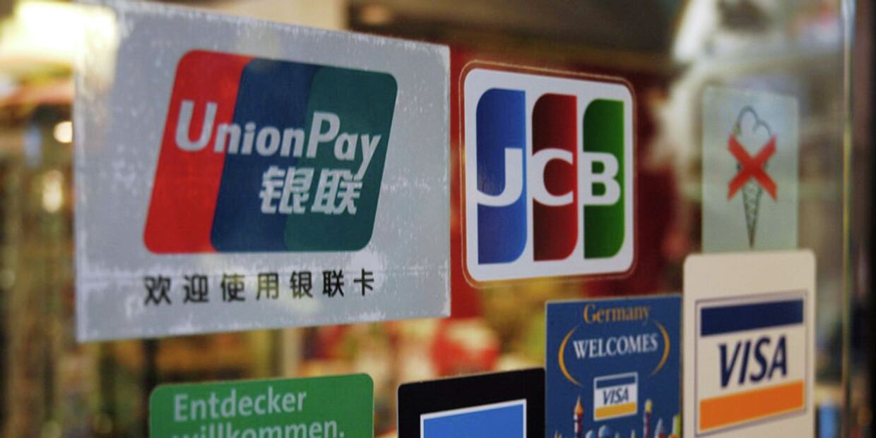 Логотип китайской платежной системы UnionPay