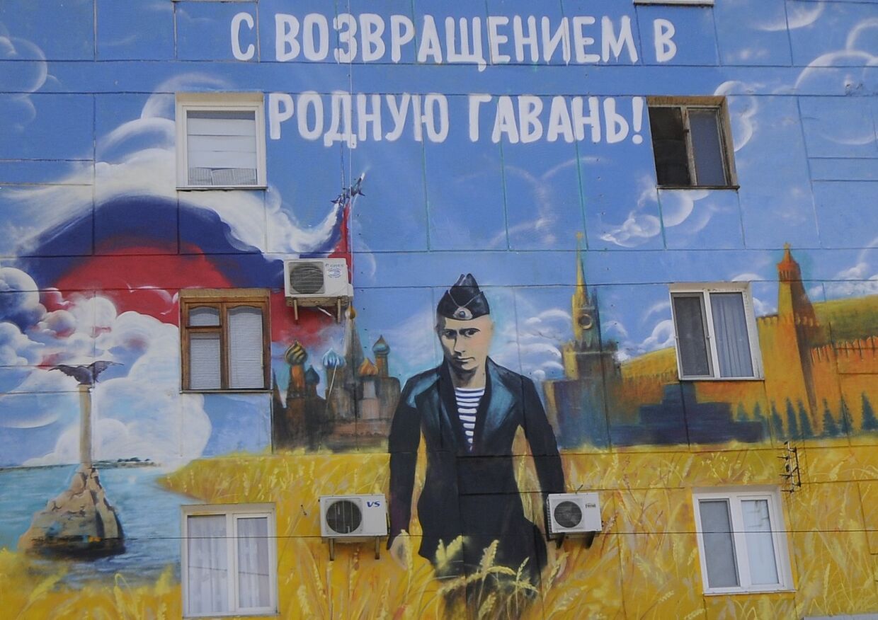 Рисунок на стене в Севастополе