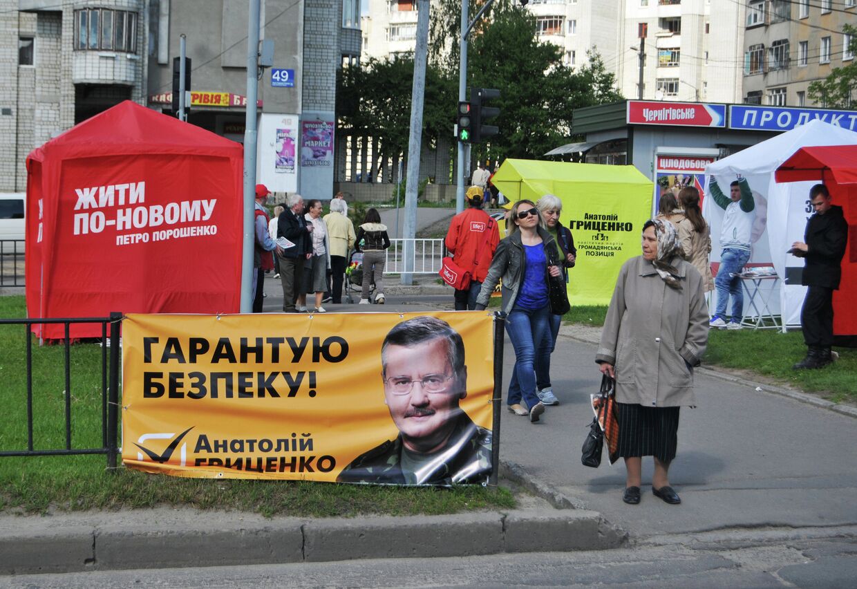 Предвыборные билборды во Львове