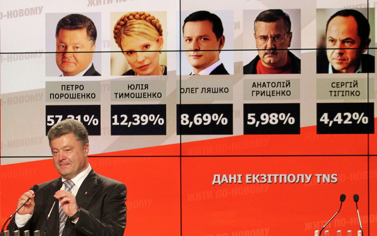 Кандидат в президенты Украины Петр Порошенко 