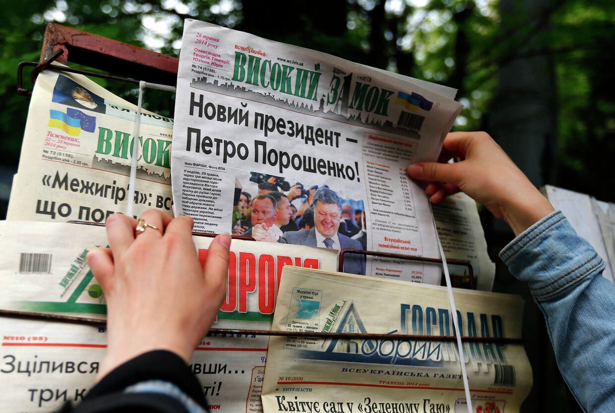 Украинская газета со статьей о победе Петро Порошенко на выборах  