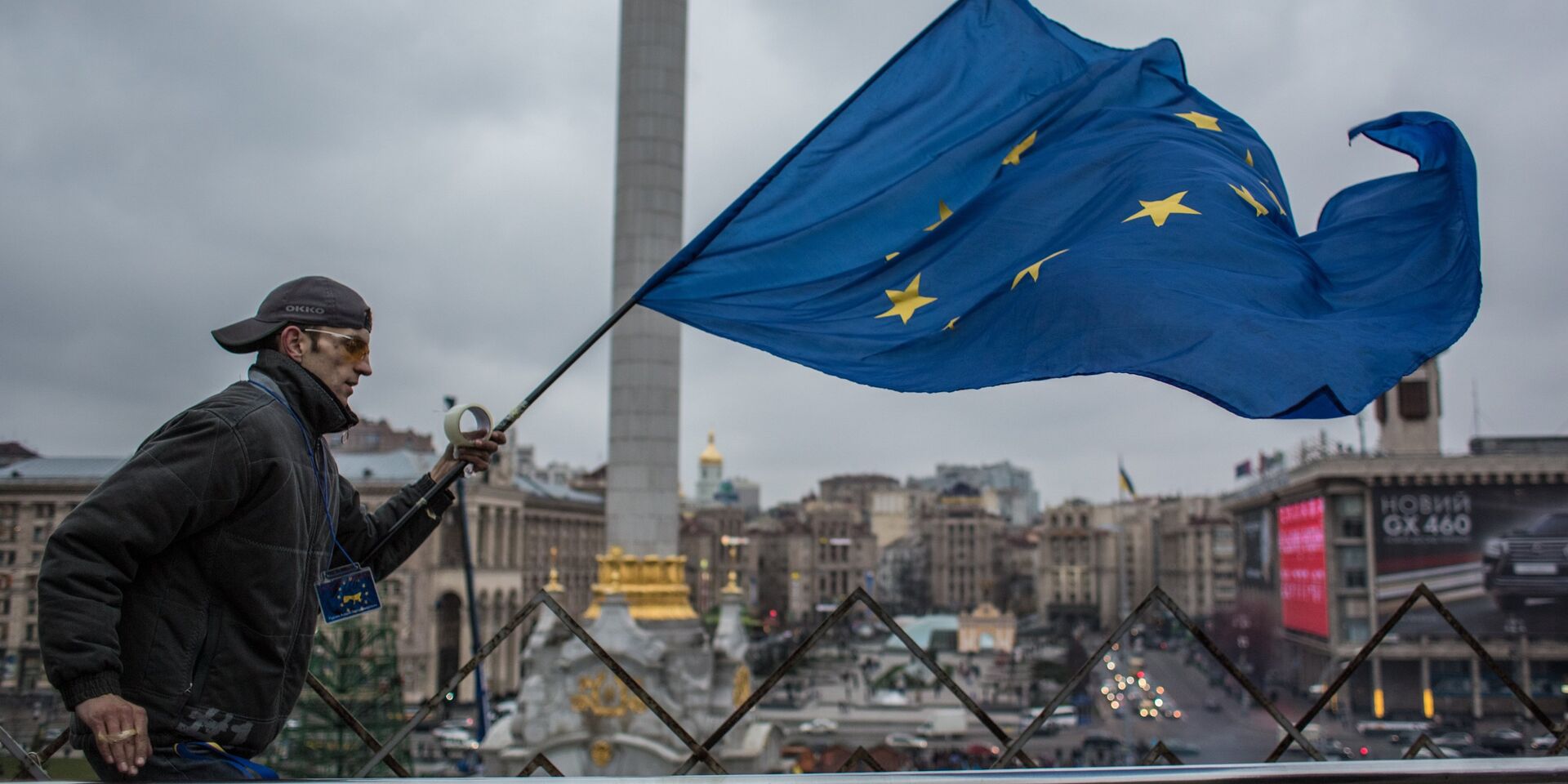 Участник акции в поддержку евроинтеграции Украины на площади Независимости в Киеве - ИноСМИ, 1920, 14.04.2023