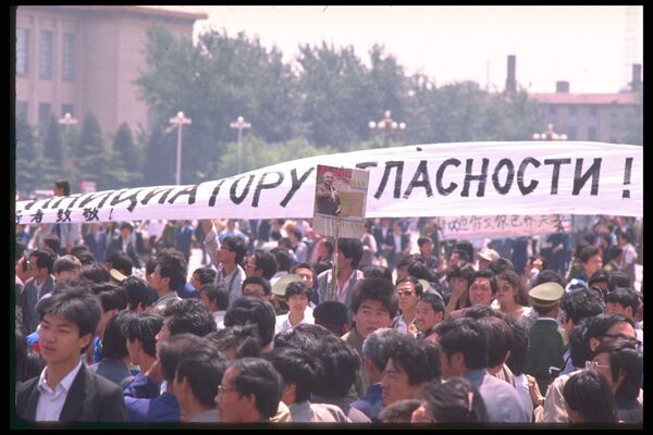 Протесты на площади Тяньаньмэнь