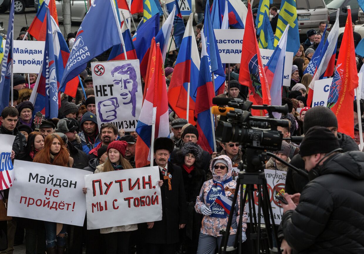 Митинг в поддержку народа Украины во Владивостоке