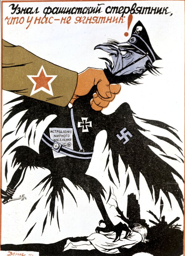 Репродукция плаката Узнал фашистский стервятник, что у нас не ягнятник!