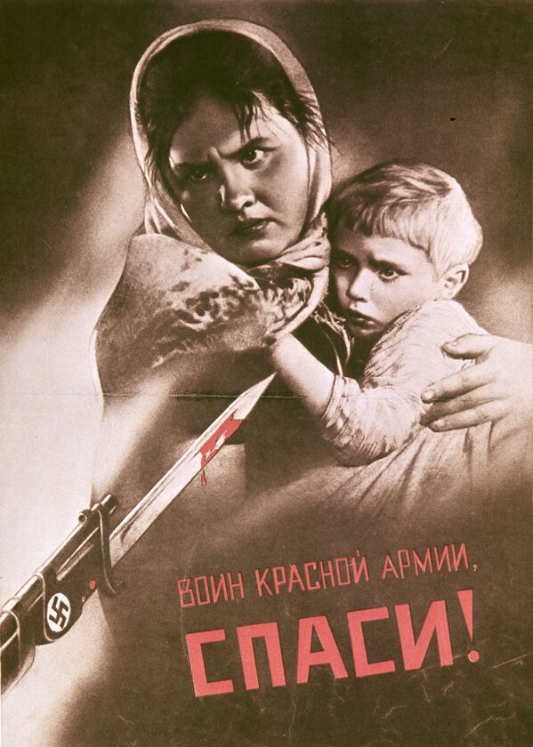Репродукция плаката Воин Красной Армии, спаси!