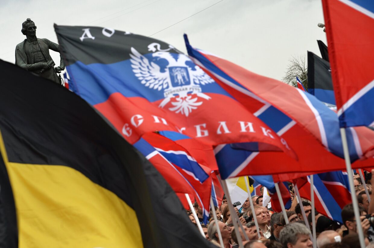 Митинг в поддержку народа Юго-Востока Украины Стоим за Донбасс