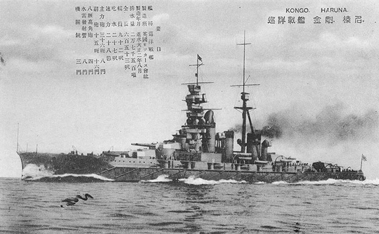Японский крейсер «Конго»