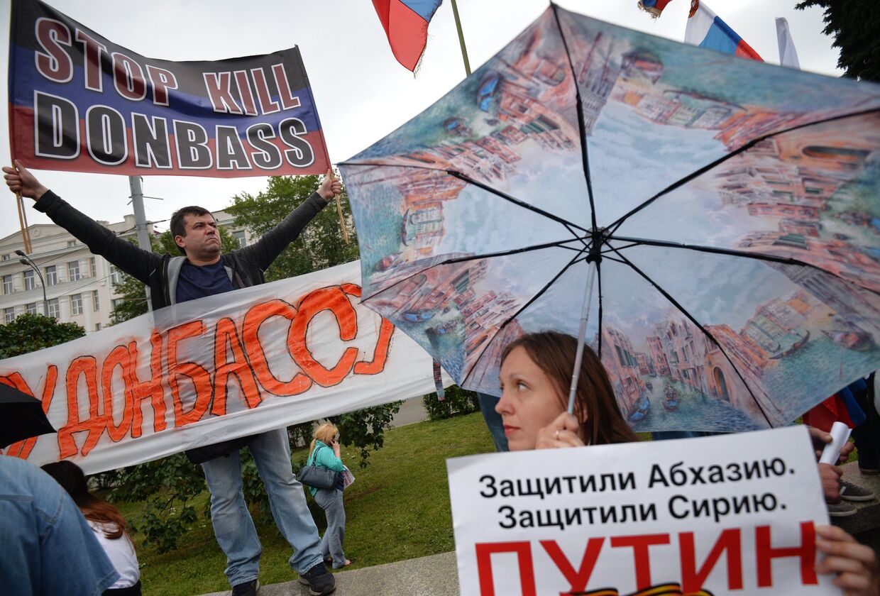Митинг в поддержку народа Юго-Востока Украины «Стоим за Донбасс»