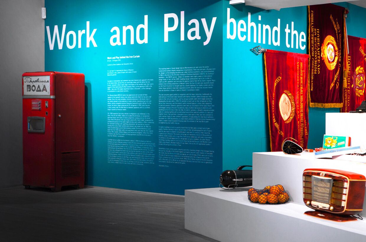 Выставка «Работа и игра за железным занавесом» в галерее GRAD в Лондоне