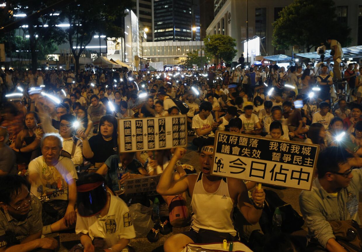 Акция протеста в Гонконге