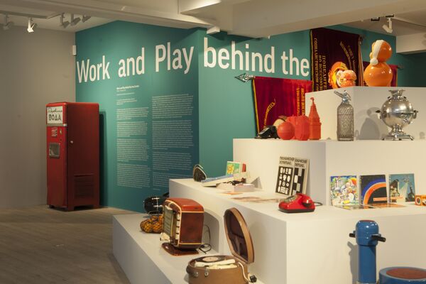 Выставка в галерее GRAD в Лондоне «Работа и игра за железным занавесом»