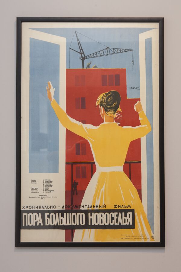 Плакат «Пора большого новоселья» на выставке «Работа и игра за железным занавесом»