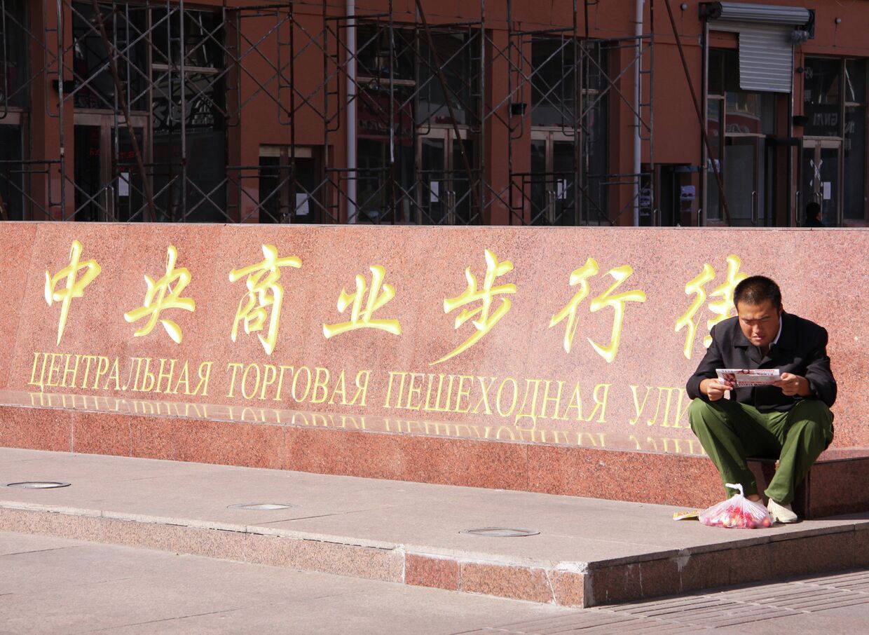 Надписи на китайском языке в Благовещенске