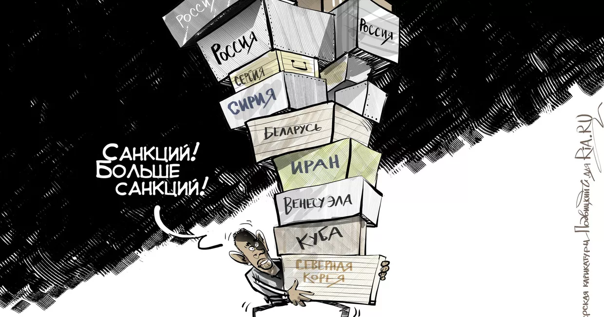 Маловато будет. Карикатура