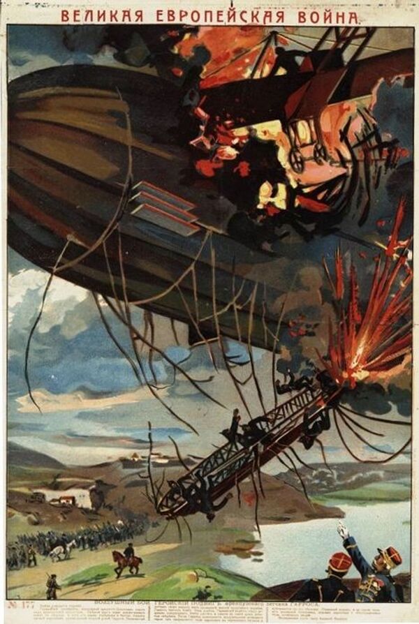 Неизвестный художник «Великая европейская война, воздушная битва», 1914