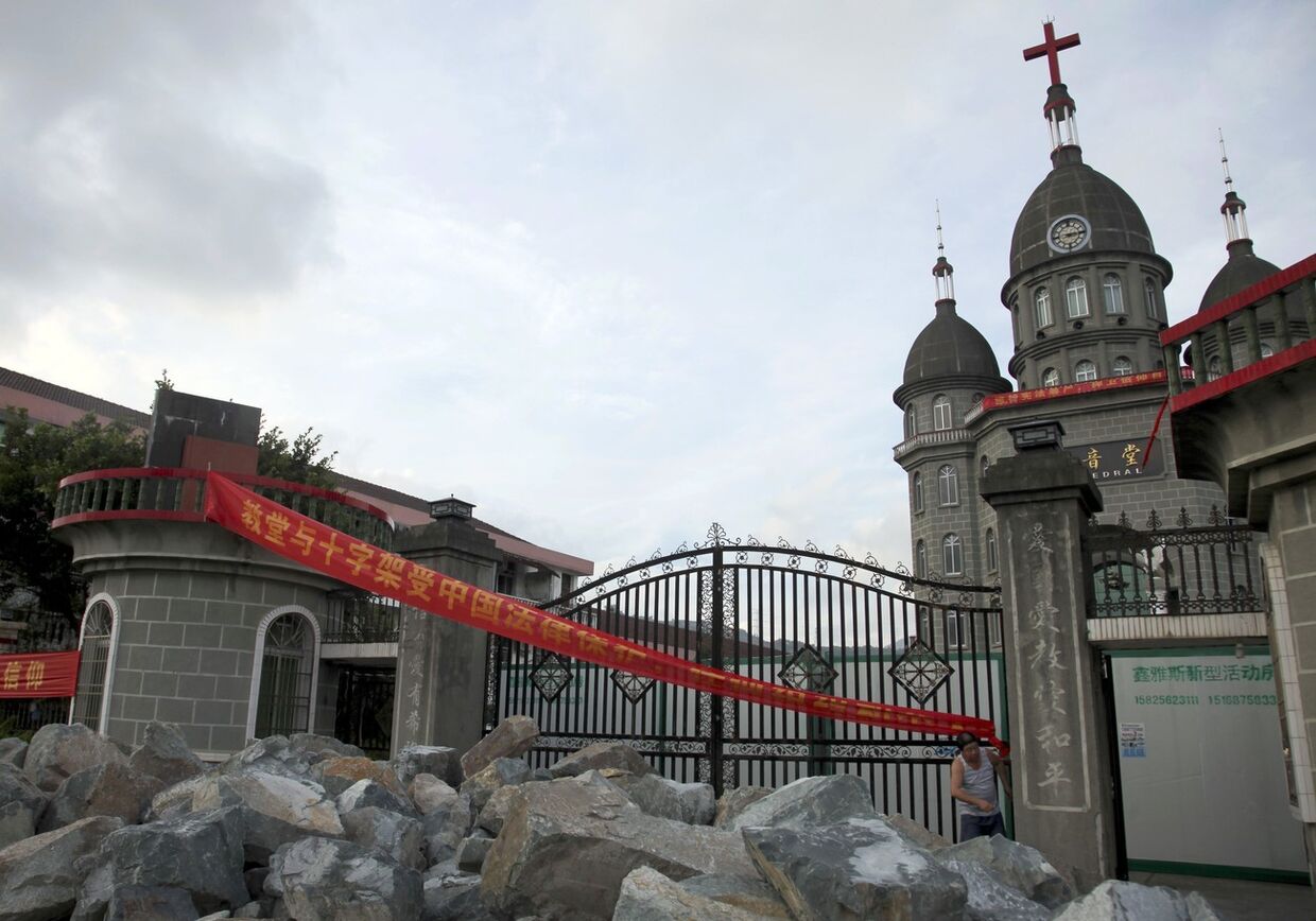 Христианская церковь в деревне Цзэншань