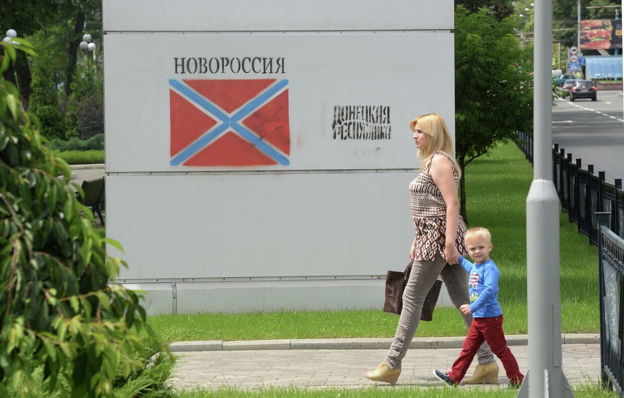 Флаг Новороссии, нарисованный на стене здания на одной из улиц города Донецка