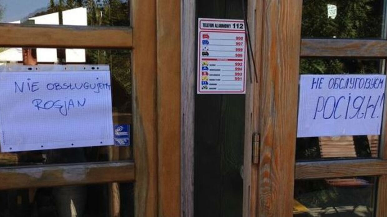 Объявление на дверях ресторана в Сопоте