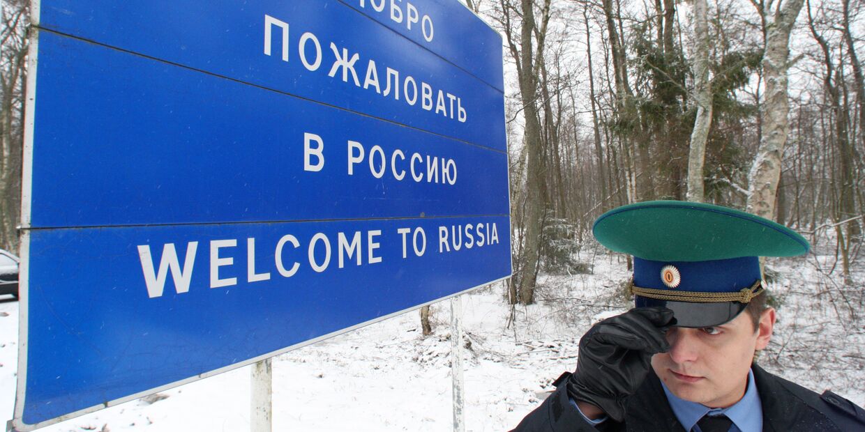 Работа пограничной заставы на российско-литовской границе в поселке Рыбачий Калининградской области