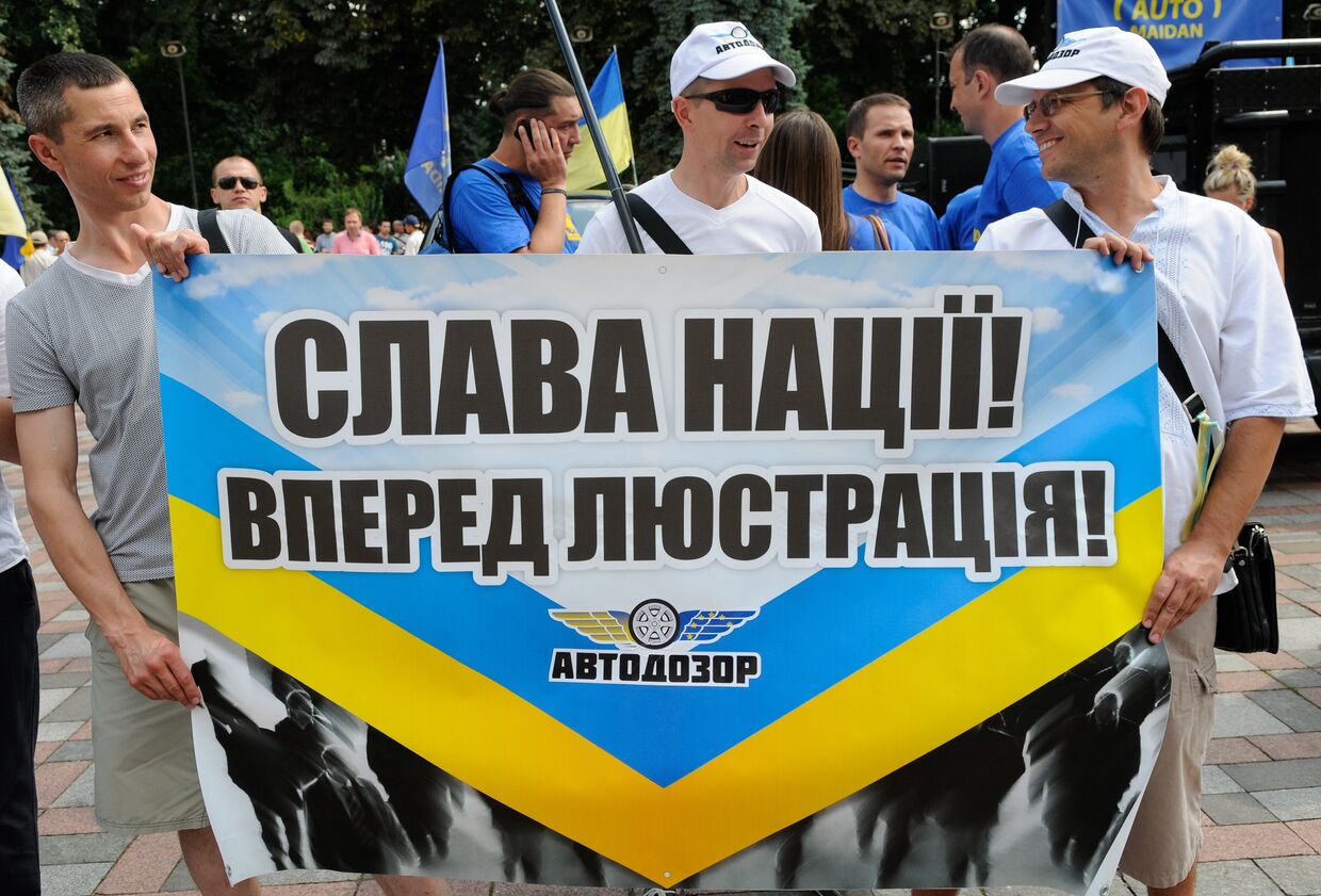 Митинг у здания Верховной Рады в Киеве