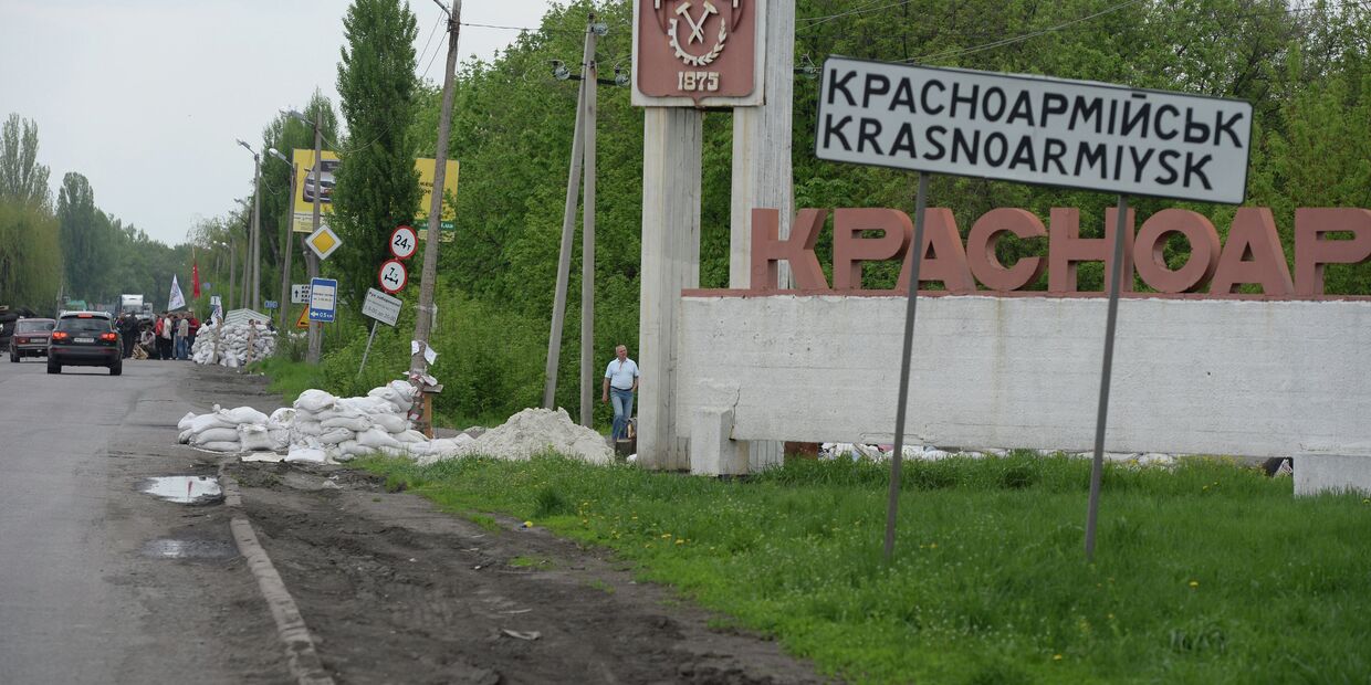 Разрушенный блокпост сторонников федерализации у въезда в город Красноармейск. Архивное фото Разрушенный блокпост сторонников федерализации у въезда в город Красноармейск. Архивное фото