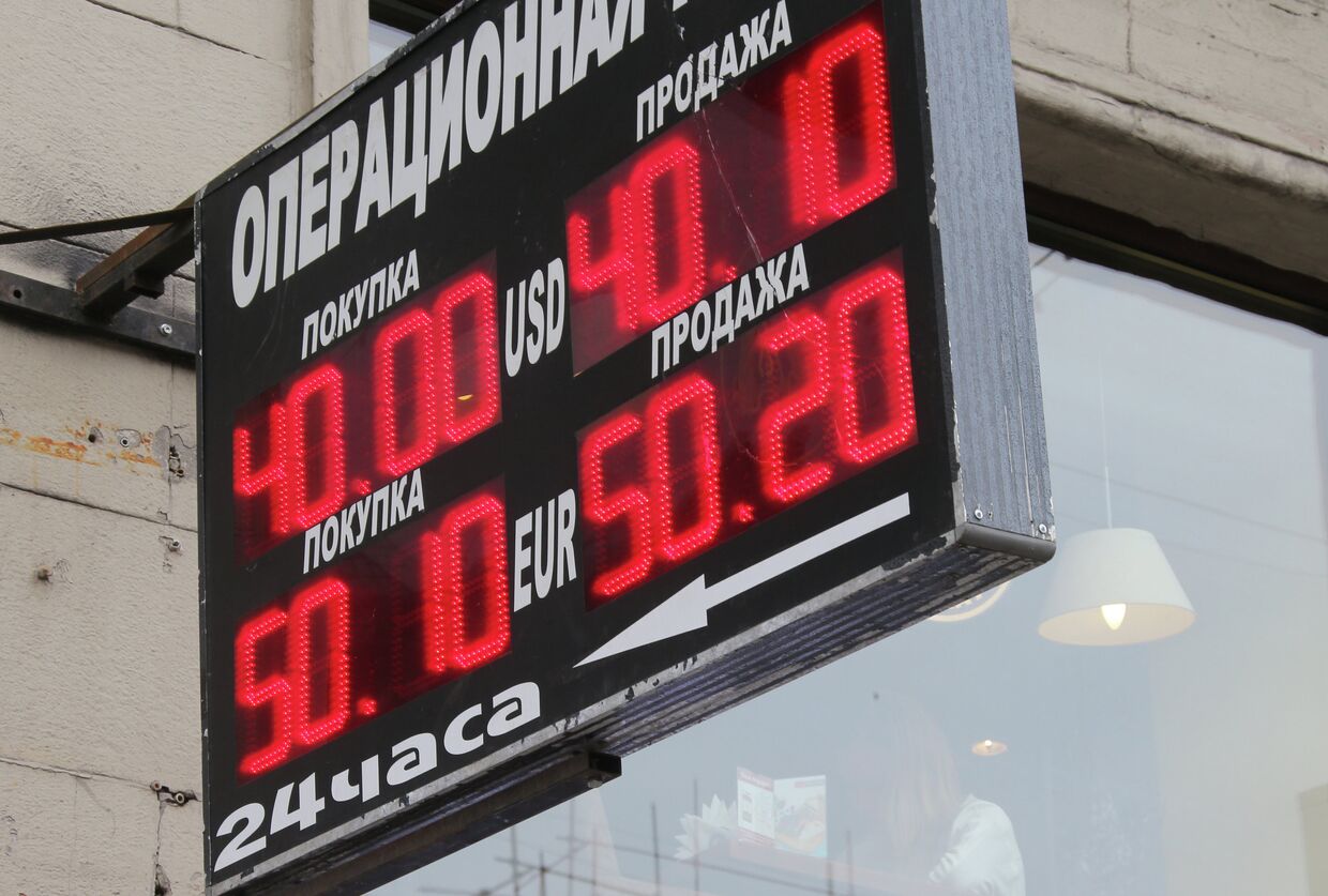 Информационное табло с курсом валют на одной из улиц Москвы. Курс доллара впервые превысил уровень в 40 рублей