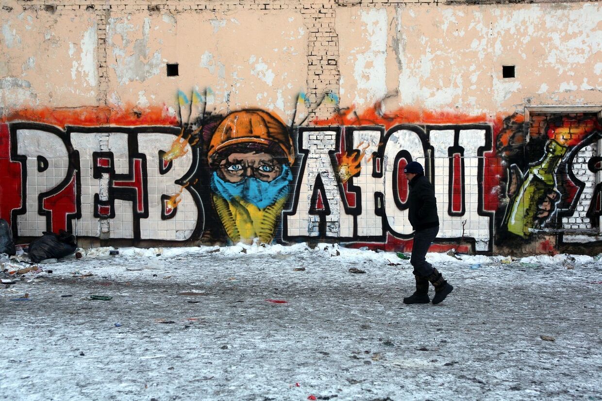 Граффити на стене в центре Киева