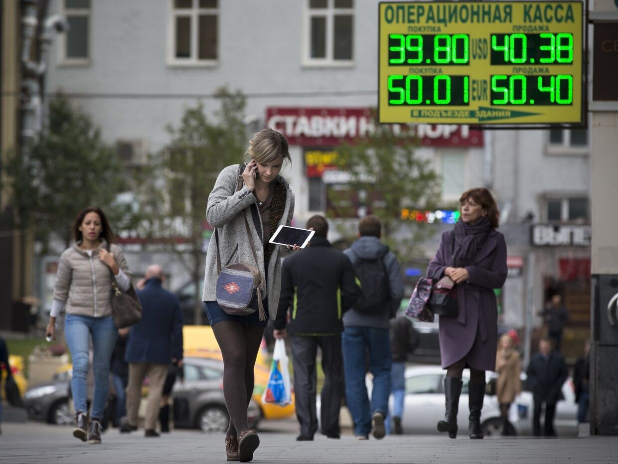 Табло с курсами валют на улице Москвы