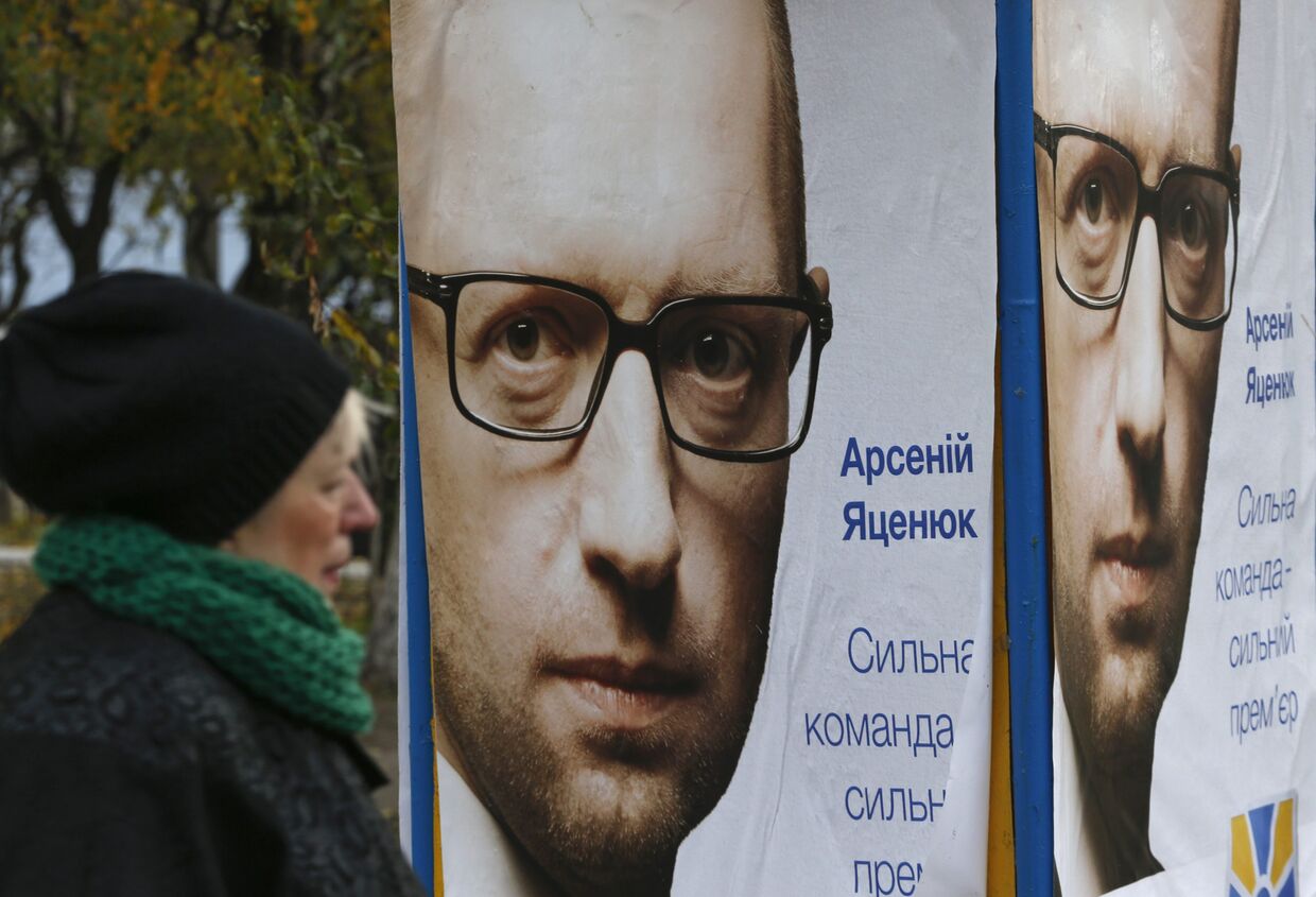 Предвыборный плакат партии Арсения Яценюка «Народный фронт»