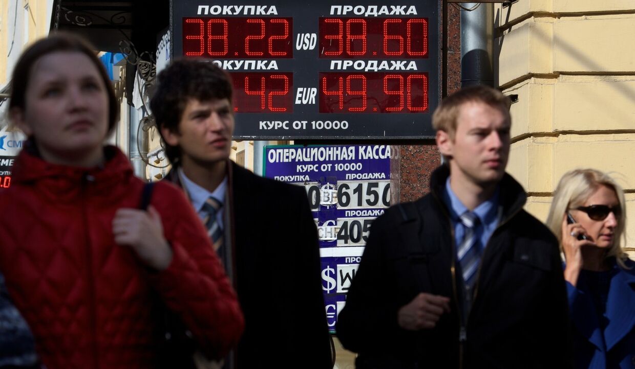 Табло с курсом валют на улице Москвы