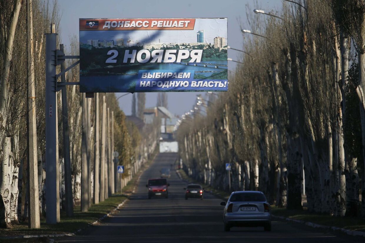 Предвыборная плакаты в Донецкой области