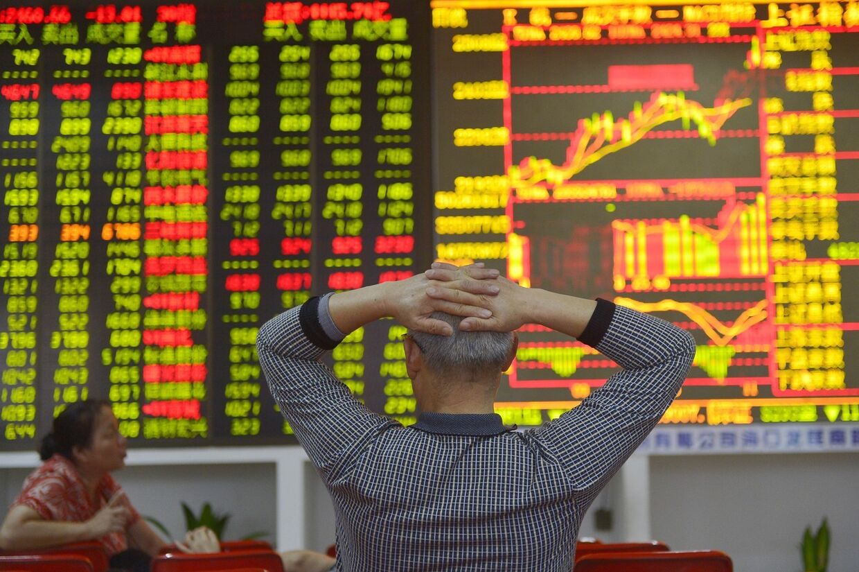 Фондовая биржа в Хайкоу, Китай