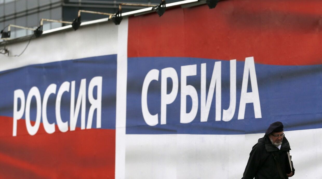 Плакаты с надписями «Россия» и «Сербия» на улице в Белграде