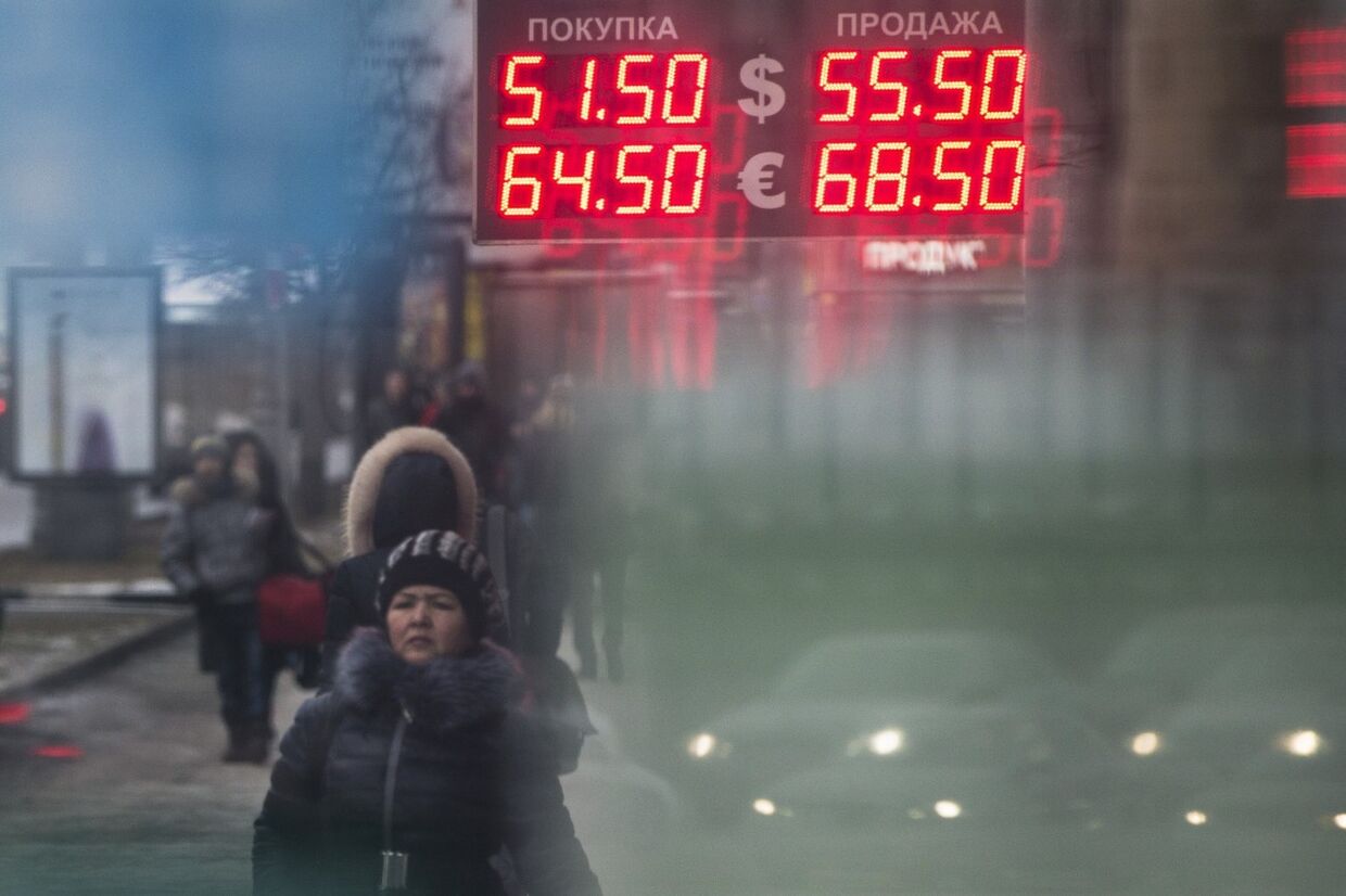 Табло с курсом валют на улице Москвы