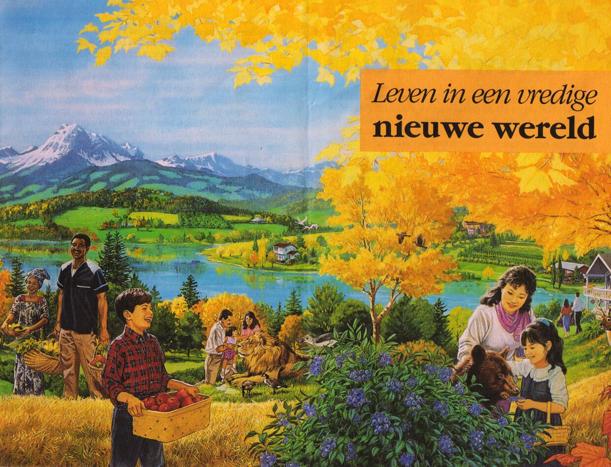 Обложка брошюры, распространяемой «Свидетелями Иеговы»